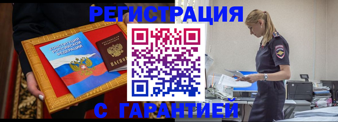 регистрация для школы в Белоозёрском