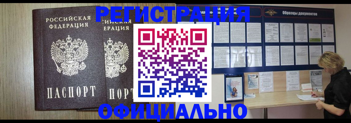 пропишу в квартире в Белоозёрском